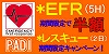 efrred-100.jpg