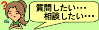 �г����θ������ӥ󥰡��饤���󥹥�������˵�ͤˤĤ��ƥ᡼�뤹��