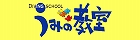 �г����θ������ӥ󥰡��饤���󥹥�������֤��ߤζ�����