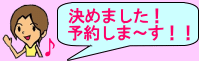 �г����θ������ӥ󥰡��饤���󥹥�������ͽ�󤹤�