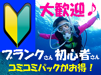 £²¥À¥¤¥Ö+¥ì¥ó¥¿¥ë´ïºà¤¬15,000±ß¡ª £²¥À¥¤¥Ö+¥ì¥ó¥¿¥ë´ïºà¤¬15,000±ß¡ª