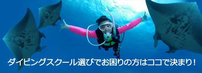 うみの教室 うみの教室