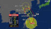 【お知らせ】台風３号接近の為７月２３日から７月２５日クローズ致します