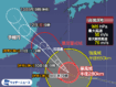 【お知らせ】台風９号接近の為７月１０日から７月１１日クローズ致します☆2026/07/09